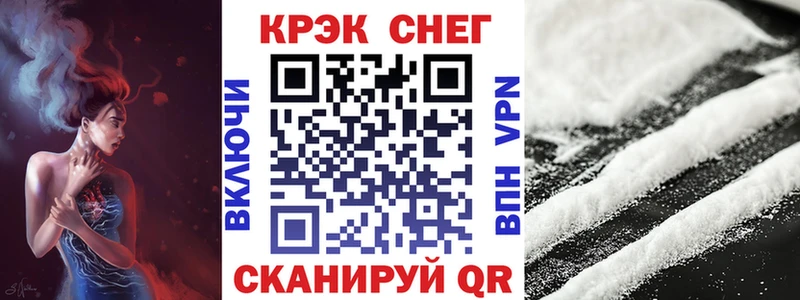 Где можно купить наркотики Ладушкин КОКАИН Псилоцибиновые грибы Амфетамин Конопля Меф мяу мяу