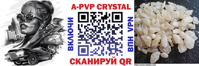 A PVP VHQ  Ладушкин 
