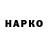 Бутират бутик Maxim Tarakhovsky