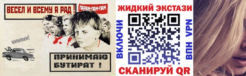 Бутират 1.4BDO  mega ONION  Ладушкин 