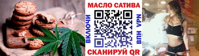 Canna-Cookies марихуана  закладка  кракен ONION  Ладушкин 