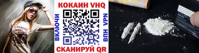 COCAIN VHQ  Ладушкин 