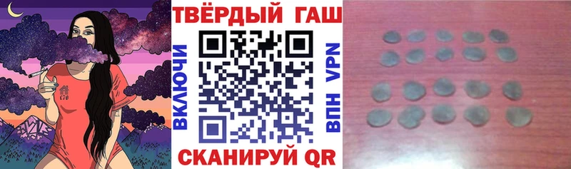 ГАШИШ hashish  ссылка на мегу tor  Ладушкин 