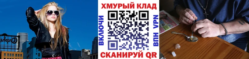 Героин Heroin  купить наркоту  Ладушкин 