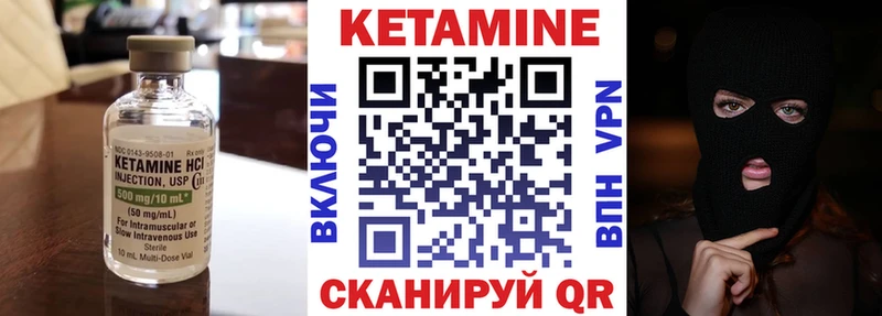 даркнет формула  Ладушкин  Кетамин VHQ  наркота 