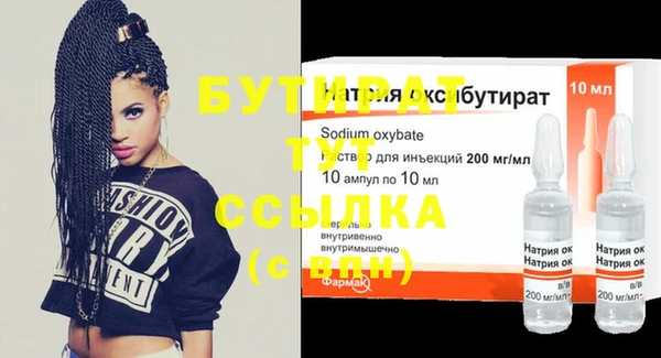 гидра Нязепетровск