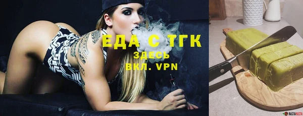 ПСИЛОЦИБИНОВЫЕ ГРИБЫ Балабаново