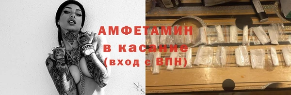 ПСИЛОЦИБИНОВЫЕ ГРИБЫ Балабаново