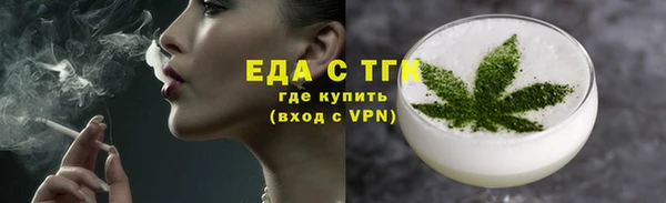 ПСИЛОЦИБИНОВЫЕ ГРИБЫ Балабаново