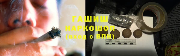 МДМА Балахна