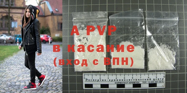 МДМА Балахна