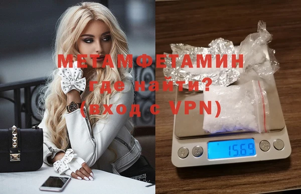 МДМА Балахна