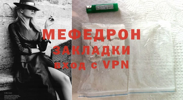 МДМА Балахна