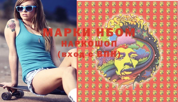 метадон Нягань