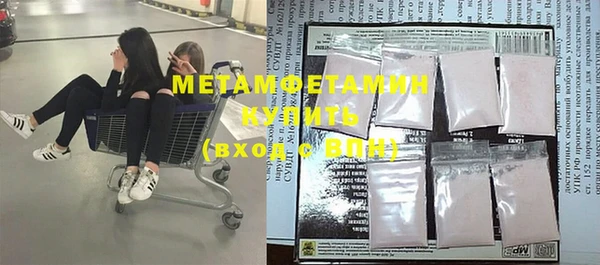 ПСИЛОЦИБИНОВЫЕ ГРИБЫ Балабаново