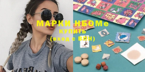 МДМА Балахна