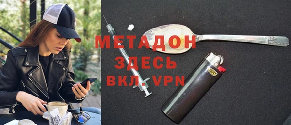 МДМА Балахна