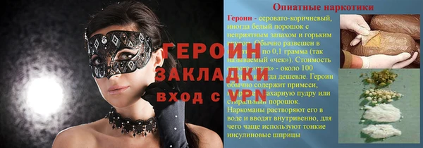не бодяженный Баксан