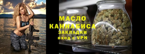 МДМА Балахна