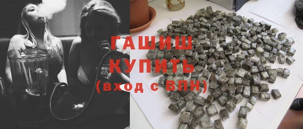 ПСИЛОЦИБИНОВЫЕ ГРИБЫ Балабаново