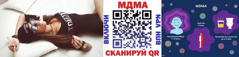 MDMA VHQ Ладушкин