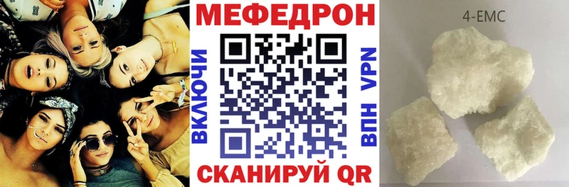 МЯУ-МЯУ mephedrone MEGA ONION Ладушкин