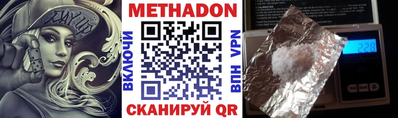закладки  blacksprut   МЕТАДОН мёд  Ладушкин 