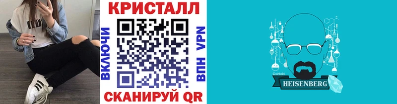МЕТАМФЕТАМИН пудра  Ладушкин 