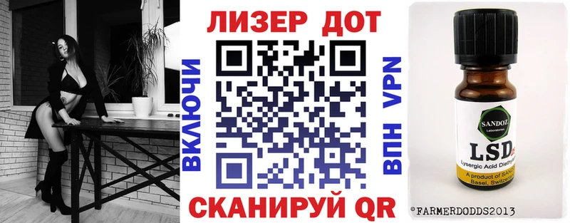Наркотические марки 1500мкг  цены наркотик  Ладушкин 