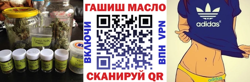 Дистиллят ТГК вейп  Ладушкин 